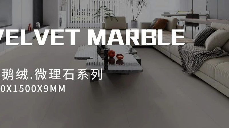 波导线与过门石：家居装饰中的关键区分